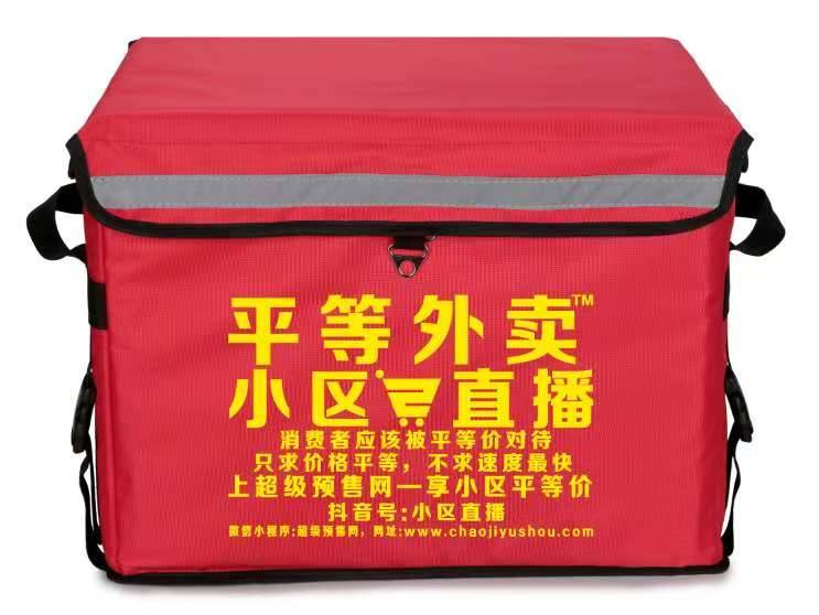 ��ȡС����ݣ�����������ˣ����򸽽����̲�Ʒ��1Ԫ1�� 