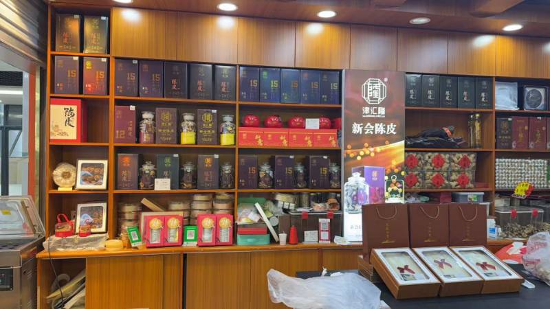 津汇隆新会陈皮