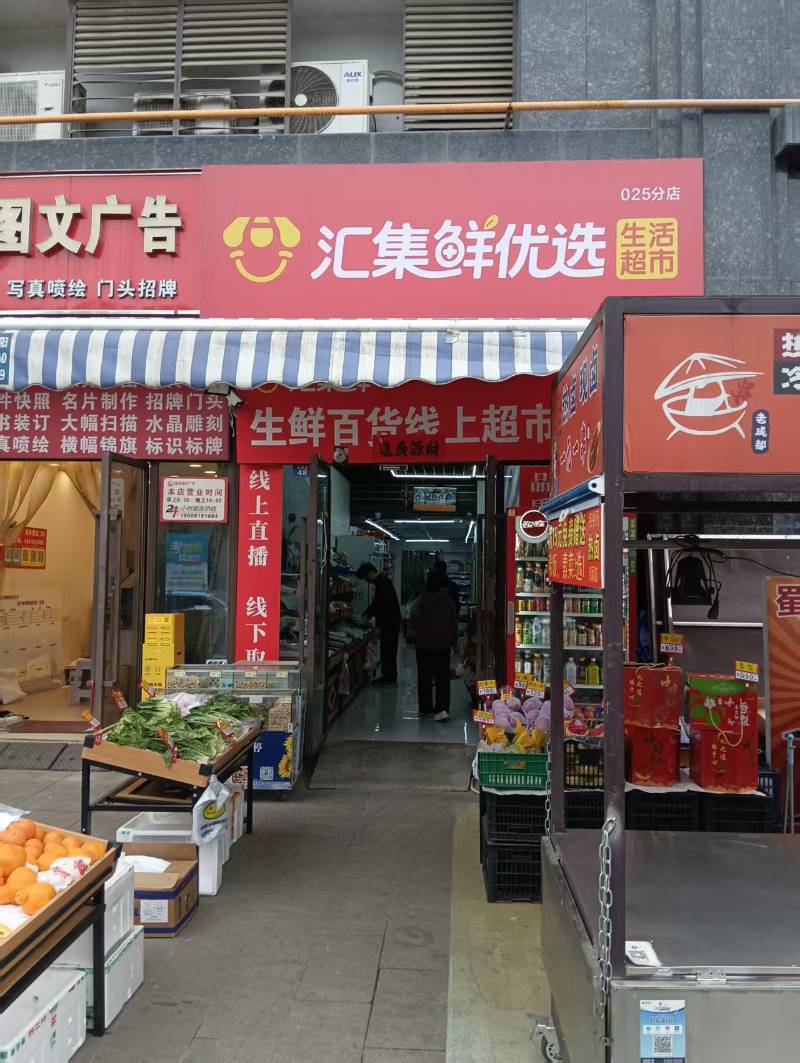 �㼯�����ʳ��д�������